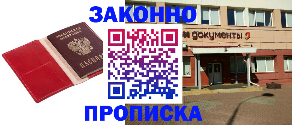 регистрация для школы в Шагонаре